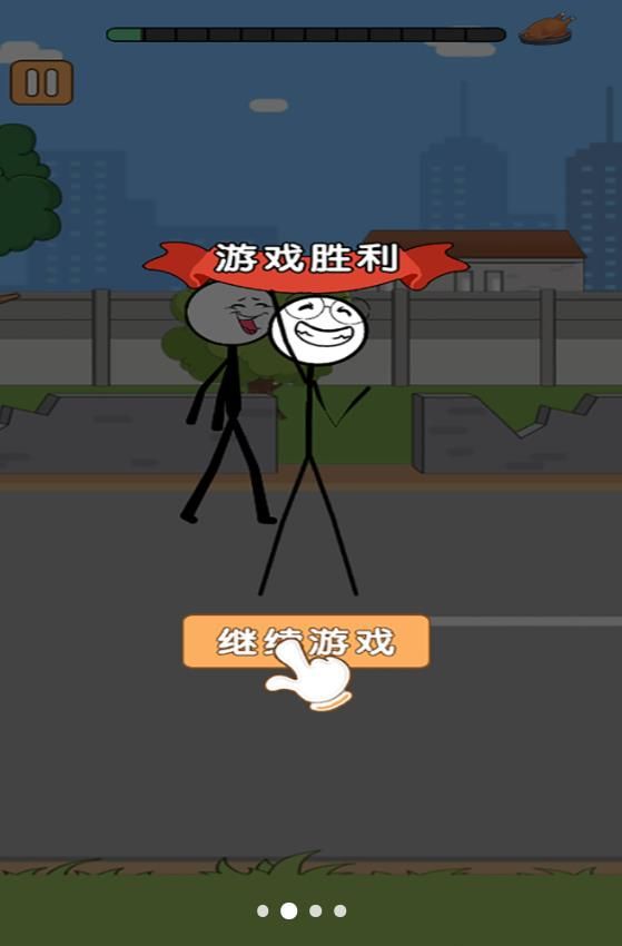 ����˸�Ц������2��Ϸ �������� ��ʾ