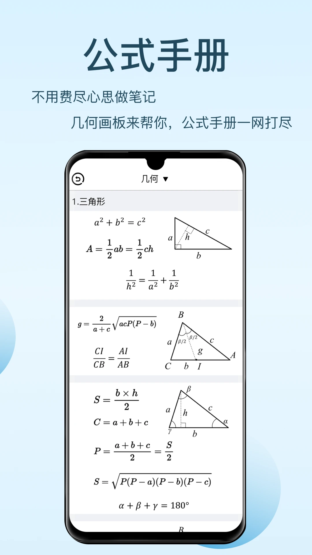 ���λ���5.0.6 ��̬���λ�ͼ����