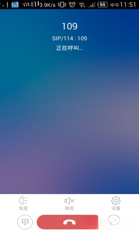 һ�Ż���V3.2.8 ���ܰ칫ͨ������
