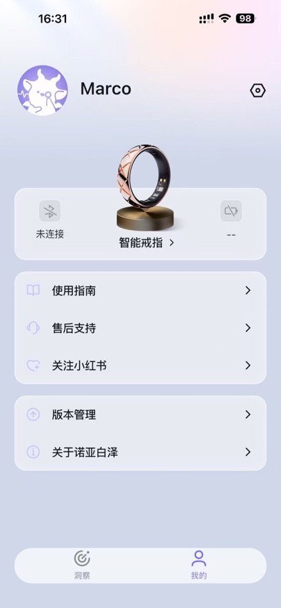 ŵ�ǰ���appv1.0.3 ��׿��