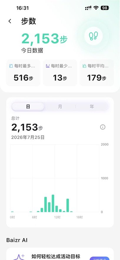 ŵ�ǰ���appv1.0.3 ��׿��