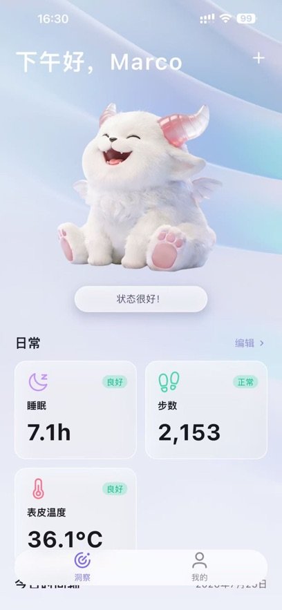 ŵ�ǰ���appv1.0.3 ��׿��