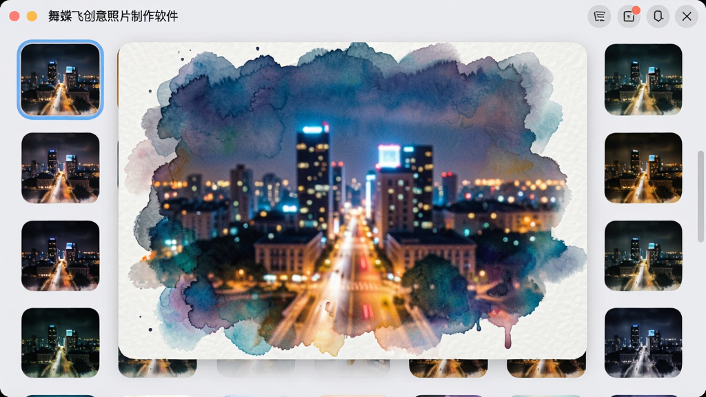 展示软件滤镜选择界面,横向排列着各种艺术效果缩略图,中间大图显示一张城市夜景照片应用了水彩滤镜后的效果,色彩晕染自然,界面采用浅灰色极简风格,图标圆润,布局整齐,画质高清,细节丰富,无多余元素,标注文字