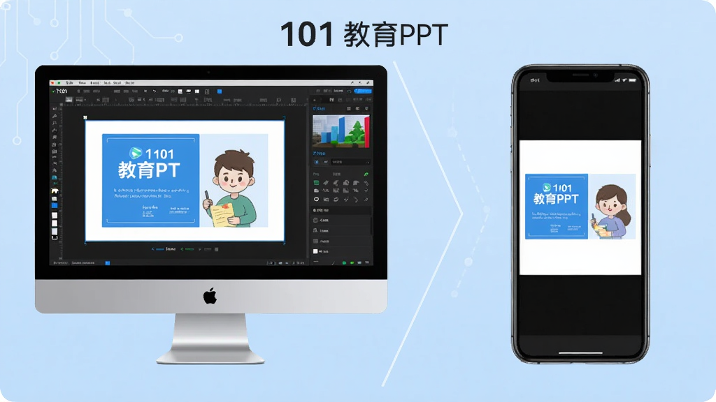 主体为101教育PPT在手机和电脑上使用的对比场景,左侧是电脑屏幕显示课件编辑界面,右侧是手机屏幕显示课件预览界面,背景为浅蓝色,双屏布局,科技感风格,细节清晰,画质干净,无多余元素,图片中带有“101教育PPT”字样