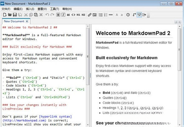 MarkdownPad2.5.5.0 ������Markdown�༭��