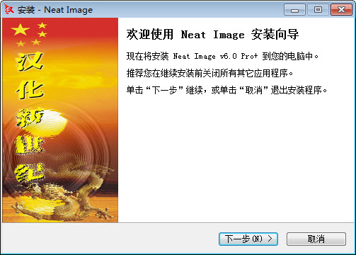 Neat Image9.1.2 רҵ�����˾�