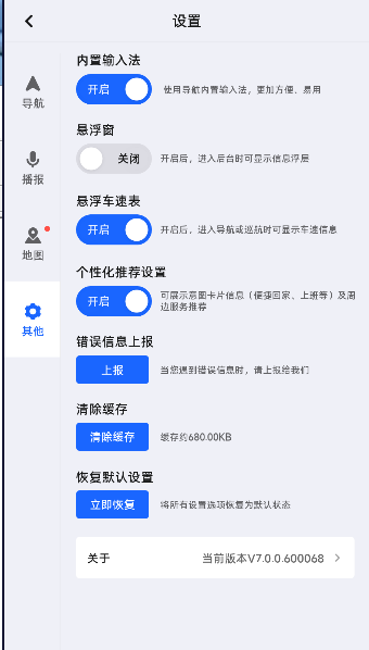 ����v3.2.1 ��������Ͷ������