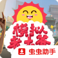 ģ���ϴ�ү�ٷ�����v8e78cee ��׿��