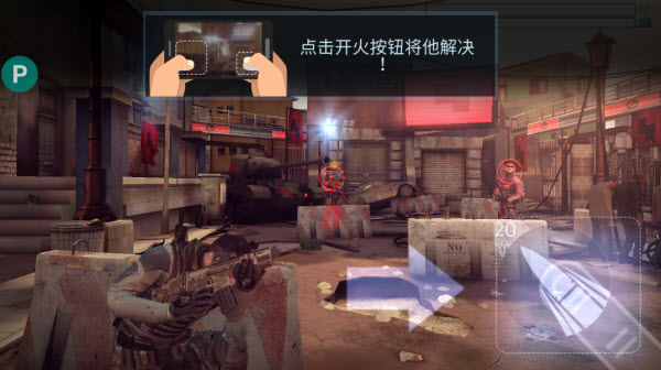 火力掩护无限货币版无限金币下载实测分享