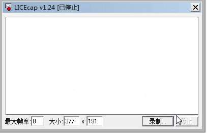 LICEcap 录屏工具 安卓版