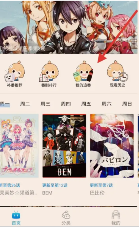 btnull无名小站资源合集分类整理