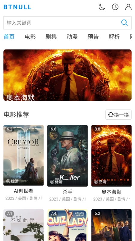 btbtnll无名小站入口地址怎么打开
