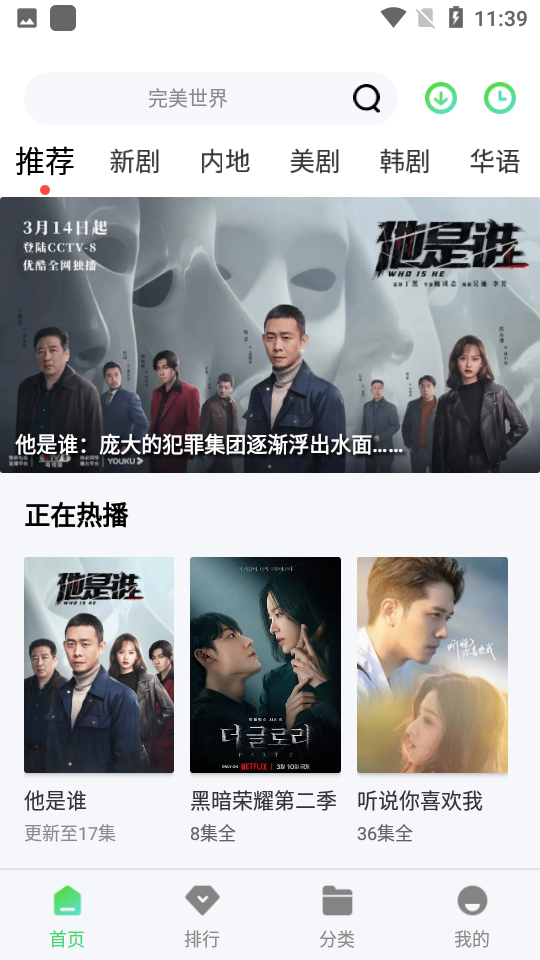 btnull无名小站备用入口防走丢