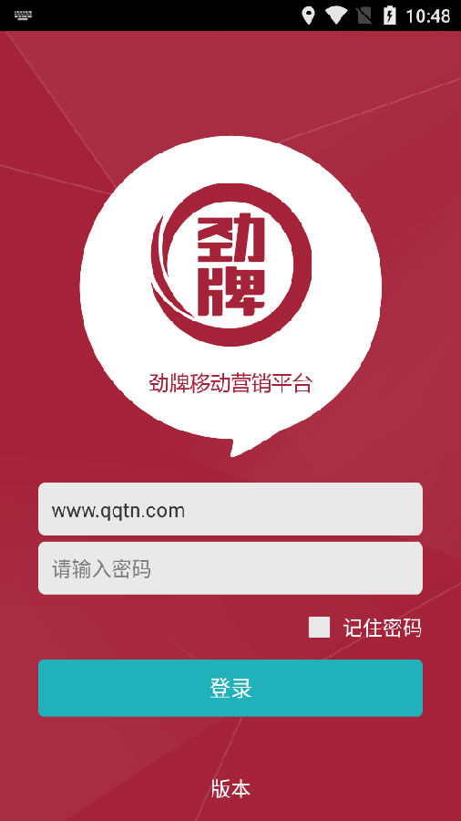����Ӫ��ƽ̨app���ذ�װȫ����ʵ�����