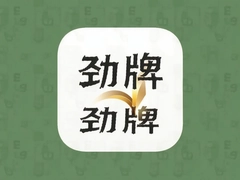 ����Ӫ��ƽ̨app���ذ�װ���°�2025
