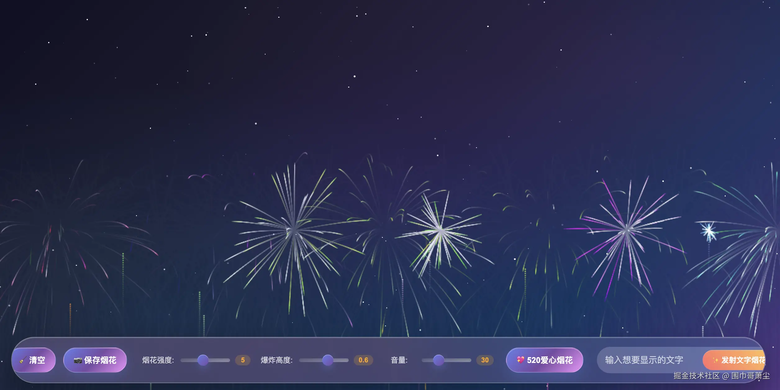 烟花模拟器桌面版 常见问题解决与使用体验