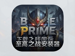 ����֮ս���ʷ����ذ�װ����Battle Primeһ������