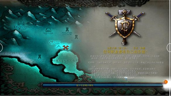 全职大师1.0.0 全能职业竞技助手