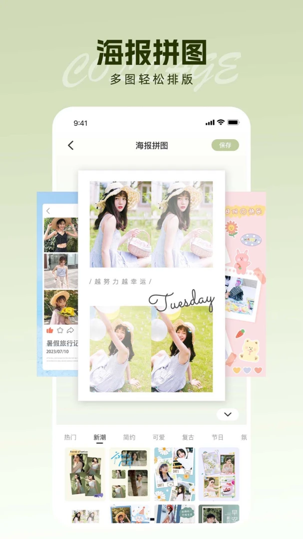 Snipaste2.9.1 ��ͼ��ͼ����