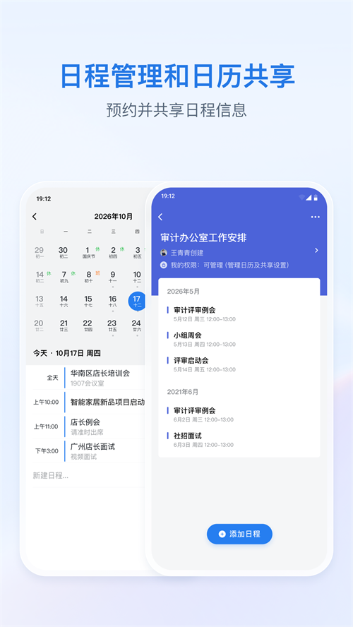 ���ǰ�app����v3.5.0 ���°汾