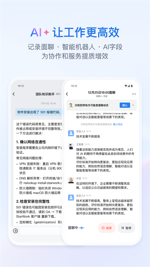 ���ǰ�app����v3.5.0 ���°汾