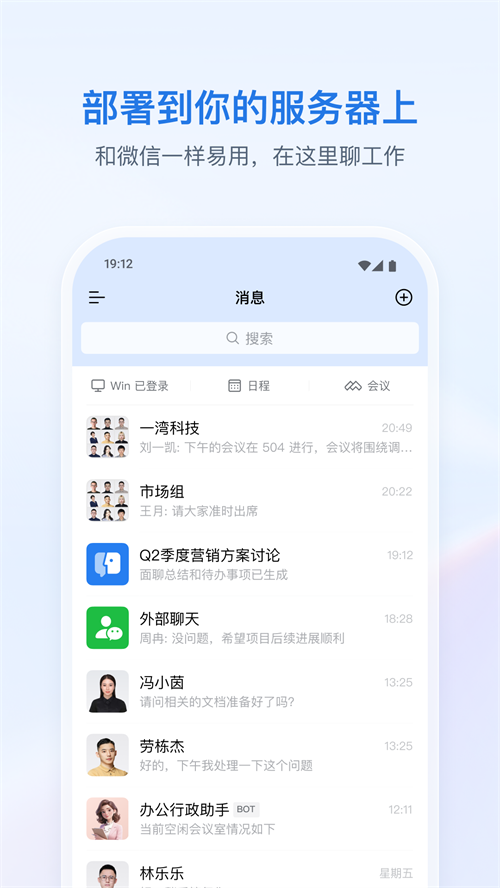 ���ǰ�app����v3.5.0 ���°汾