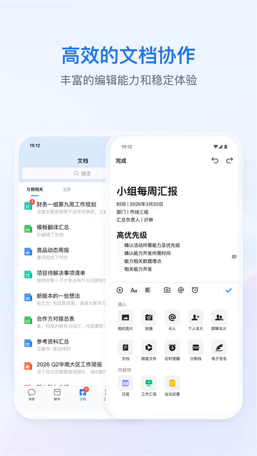 ���ǰ�app����v3.5.0 ���°汾