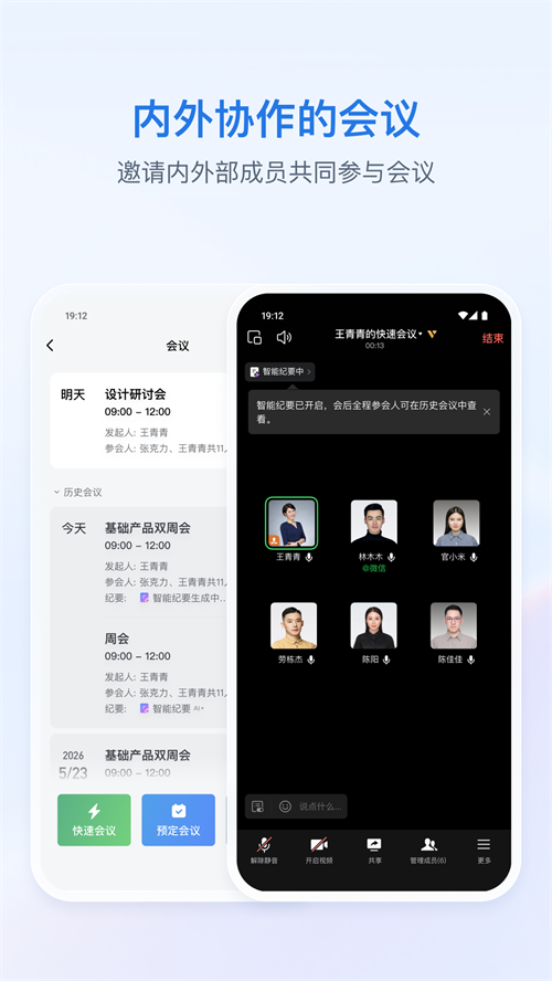 ���ǰ�app����v3.5.0 ���°汾