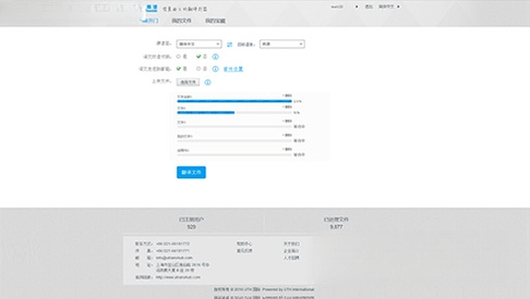 芝麻秘语V3.2.1 官方版