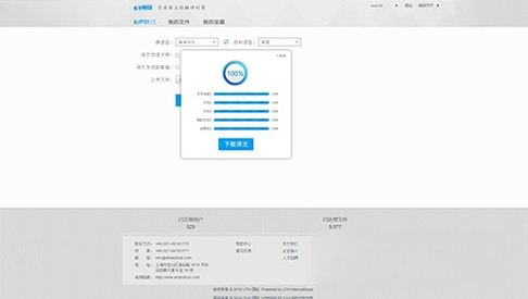 芝麻秘语V3.2.1 官方版