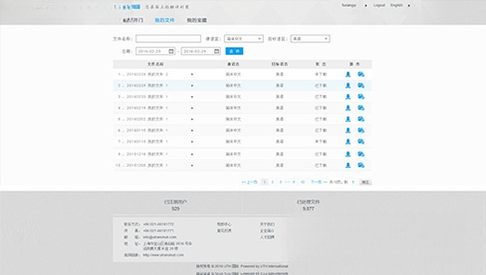 芝麻秘语V3.2.1 官方版