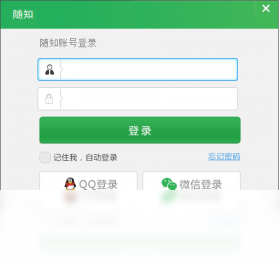 随知 使用教程 安卓版 下载