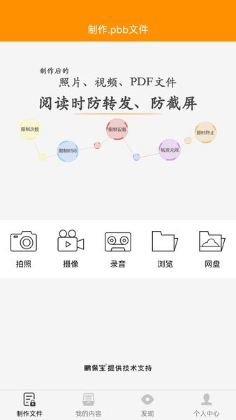 随知1.0.0 高效知识管理工具