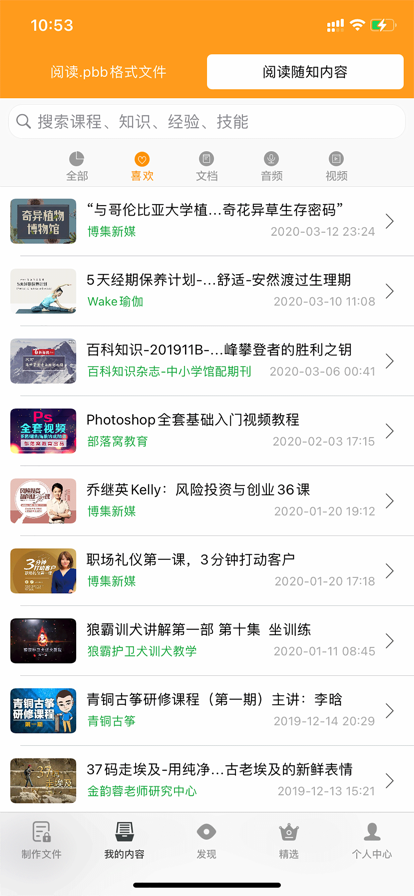 随知1.0.0 高效知识管理工具