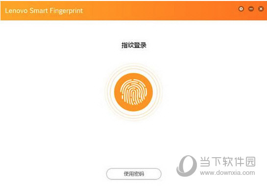 Lenovo Smart Fingerprint 安卓版 指纹识别 设置界面 截图