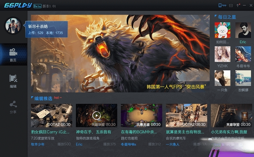 66play3.2.8 体育直播聚合