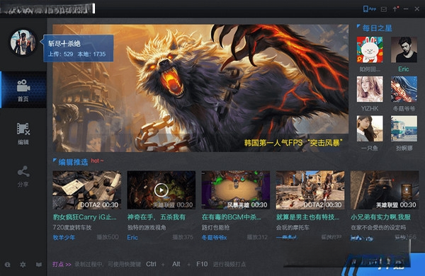 66play3.2.8 体育直播聚合