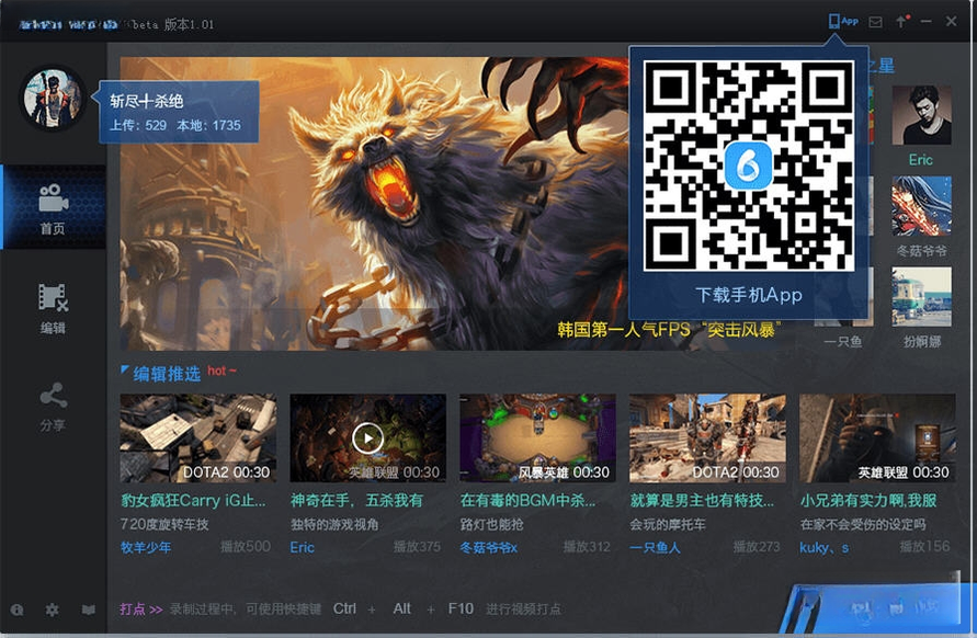 66play3.2.8 体育直播聚合