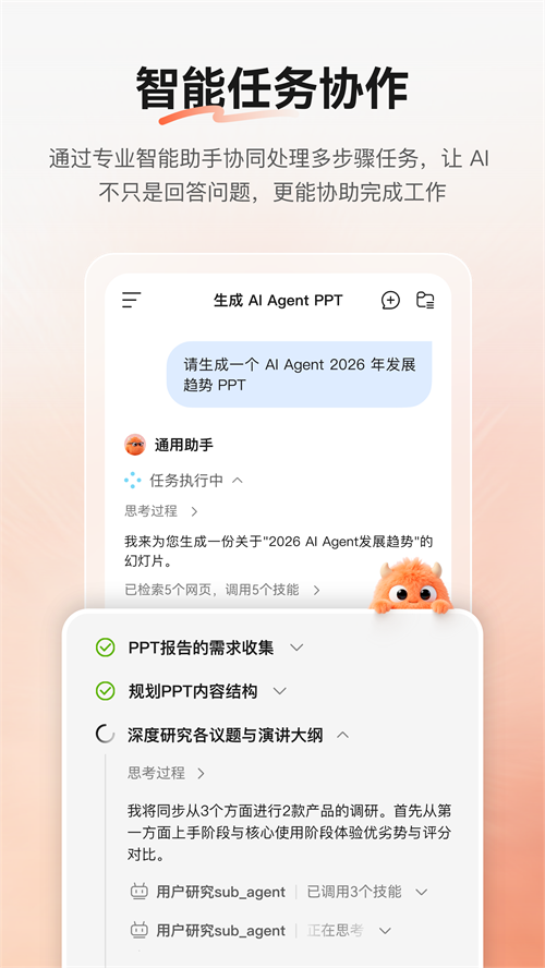 OfficeAce app����v1.0.1 ���°�