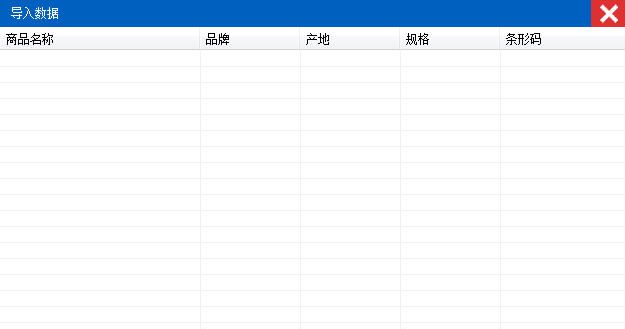 银河台卡批量生成器 安卓版 操作界面截图