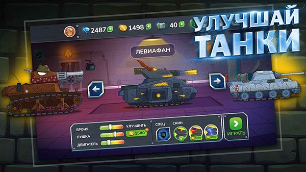 ð��̹�˽�����(Gerand Tanks)v1.66 ���°�