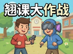 �̿δ���ս��Ϸ���ԣ�У԰�����淨�ϼ�
