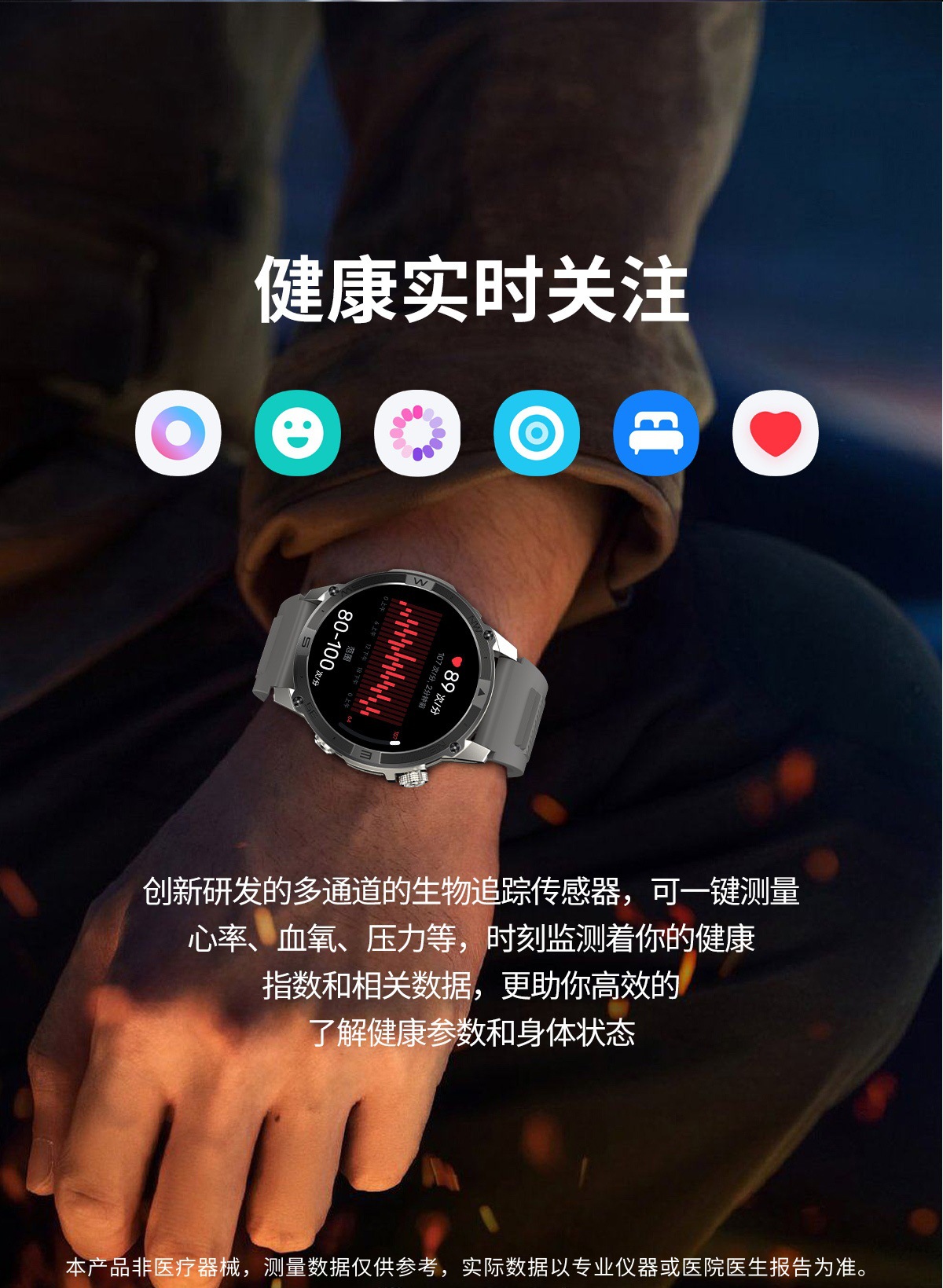 酷奥TT智能手表 运动防水 多功能 上手体验评测