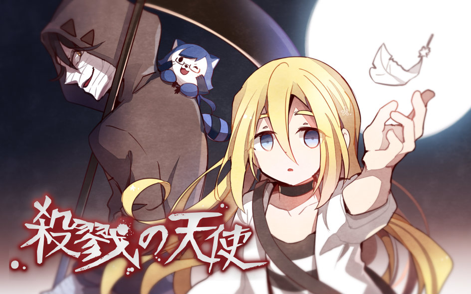 Angels of Death ɱ¾��ʹ ��ɫ����������Ƚ�� �����������