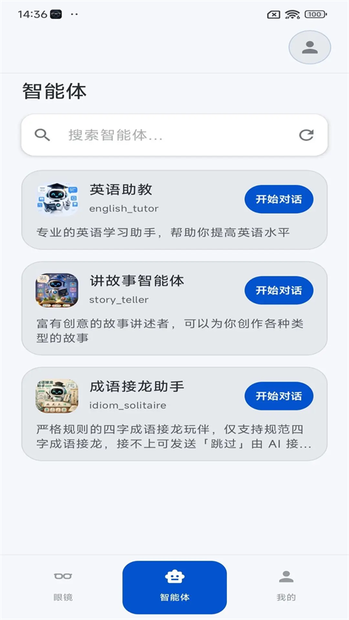 С���۾�appv3.0.64 ���°汾