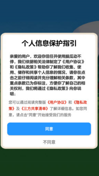 �Թ϶���ͣ׬ǮС��Ϸv1.1.0 ��׿��