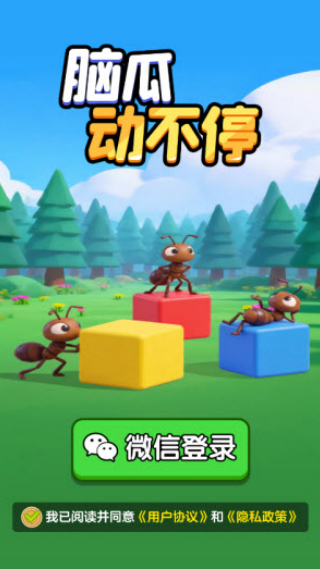 �Թ϶���ͣ׬ǮС��Ϸv1.1.0 ��׿��