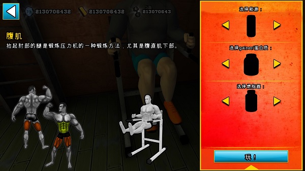 ������ģ����3D���İ� ��ɫ���� ����仯 ��ͼ
