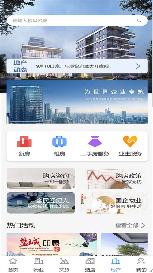 ��С��APP���ذ�װ���°汾v2.5.5 ��׿��