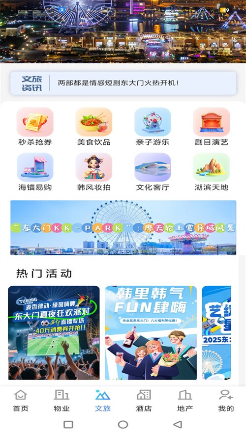 ��С��APP���ذ�װ���°汾v2.5.5 ��׿��